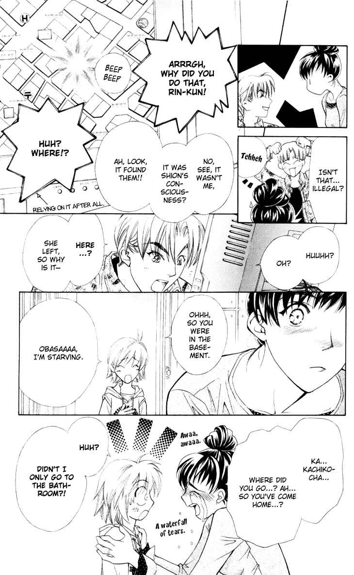 Page 24 Chapter 19 Boku wo Tsutsumu Tsuki no Hikari