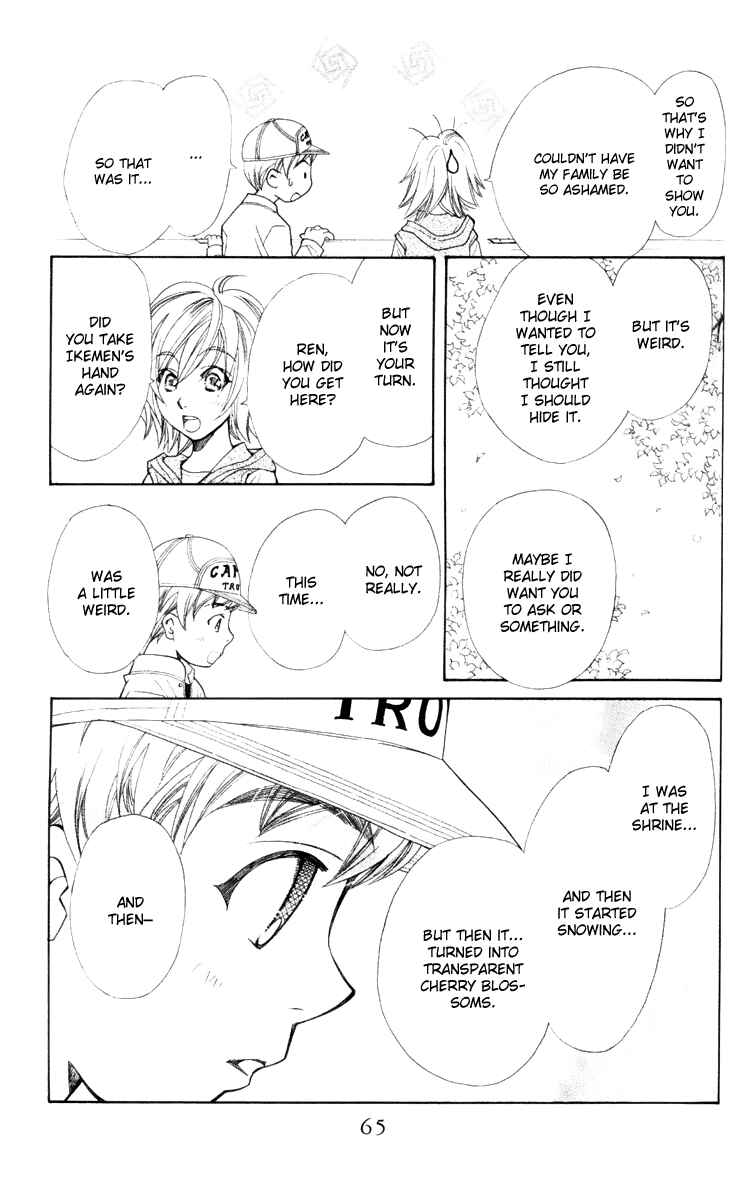 Page 32 Chapter 19 Boku wo Tsutsumu Tsuki no Hikari