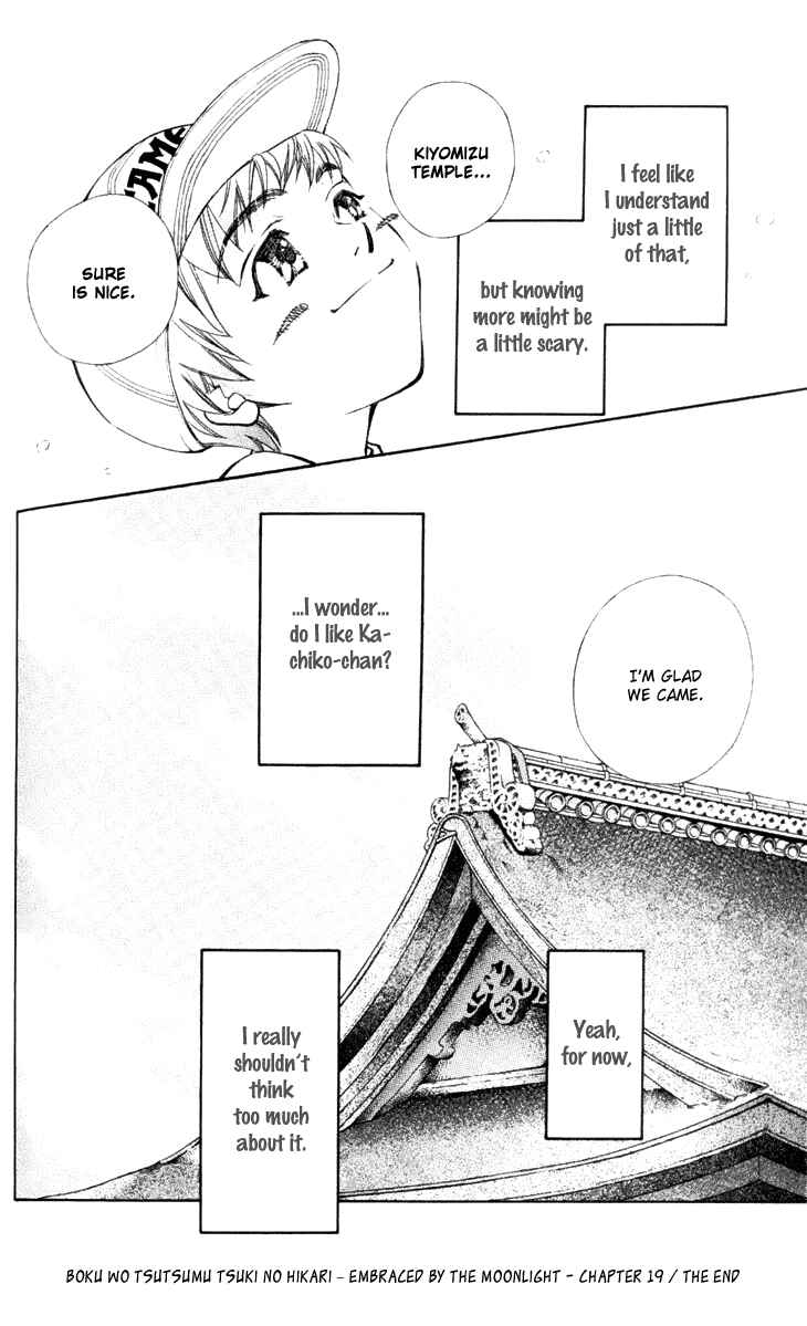Page 35 Chapter 19 Boku wo Tsutsumu Tsuki no Hikari