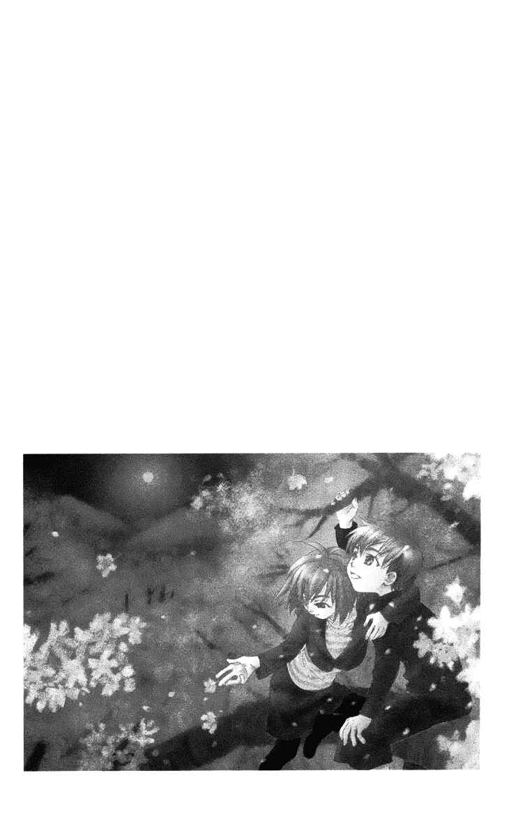 Page 6 Chapter 19 Boku wo Tsutsumu Tsuki no Hikari