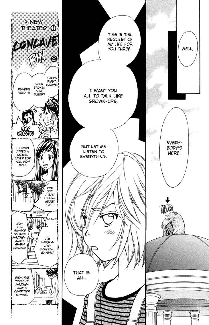 Page 14 Chapter 54 Boku wo Tsutsumu Tsuki no Hikari