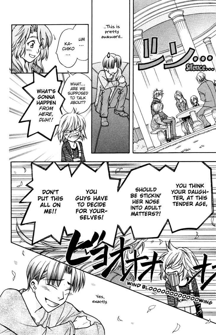 Page 15 Chapter 54 Boku wo Tsutsumu Tsuki no Hikari