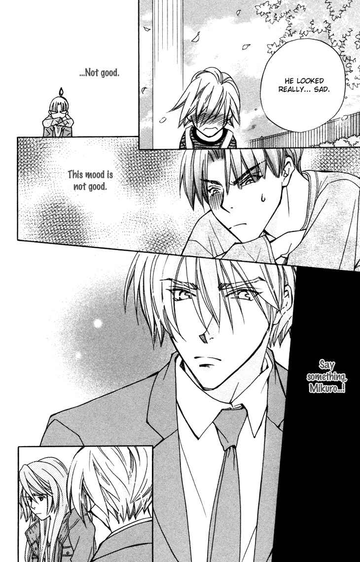 Page 23 Chapter 54 Boku wo Tsutsumu Tsuki no Hikari