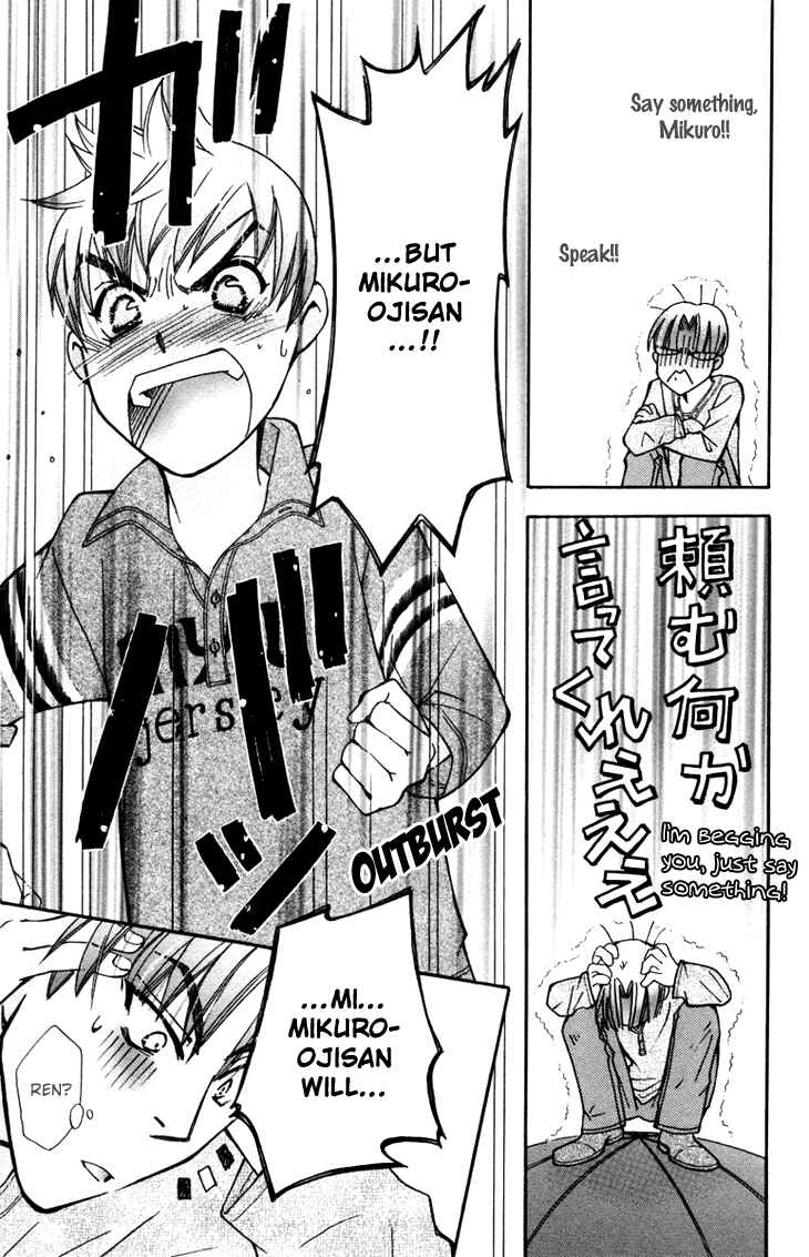 Page 26 Chapter 54 Boku wo Tsutsumu Tsuki no Hikari