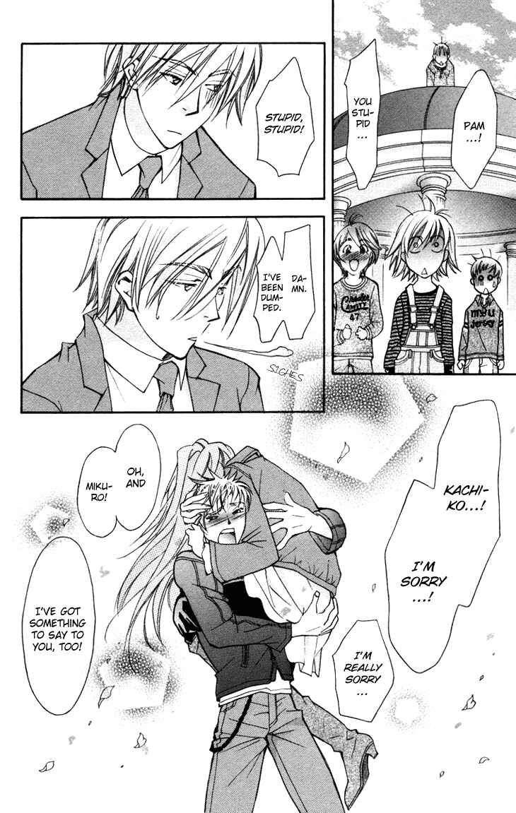 Page 37 Chapter 54 Boku wo Tsutsumu Tsuki no Hikari