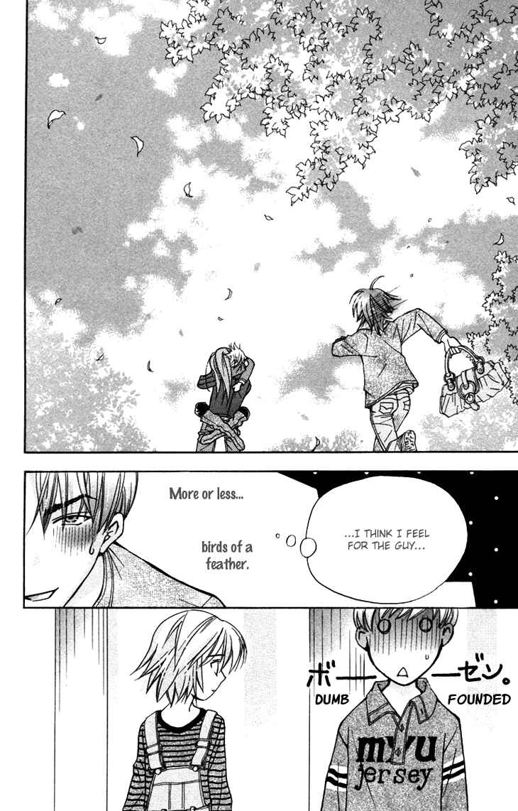 Page 39 Chapter 54 Boku wo Tsutsumu Tsuki no Hikari
