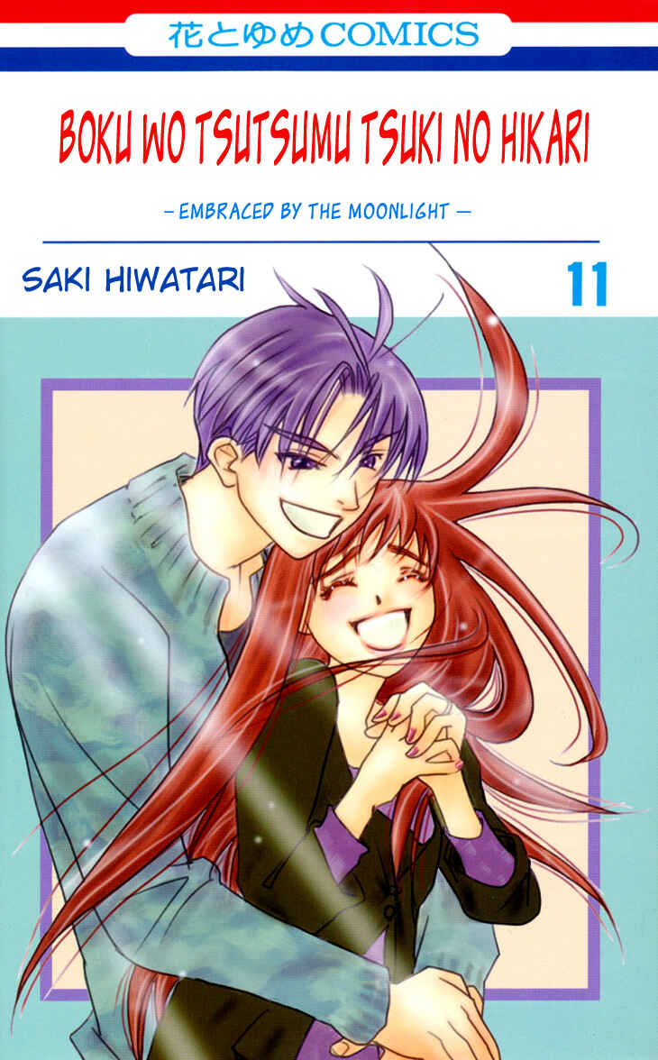 Page 5 Chapter 54 Boku wo Tsutsumu Tsuki no Hikari