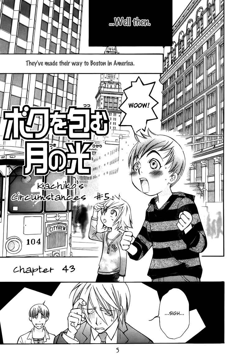 Page 11 Chapter 43 Boku wo Tsutsumu Tsuki no Hikari