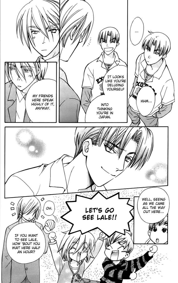 Page 14 Chapter 43 Boku wo Tsutsumu Tsuki no Hikari