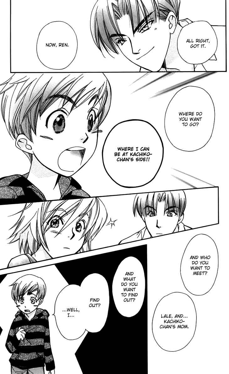 Page 17 Chapter 43 Boku wo Tsutsumu Tsuki no Hikari