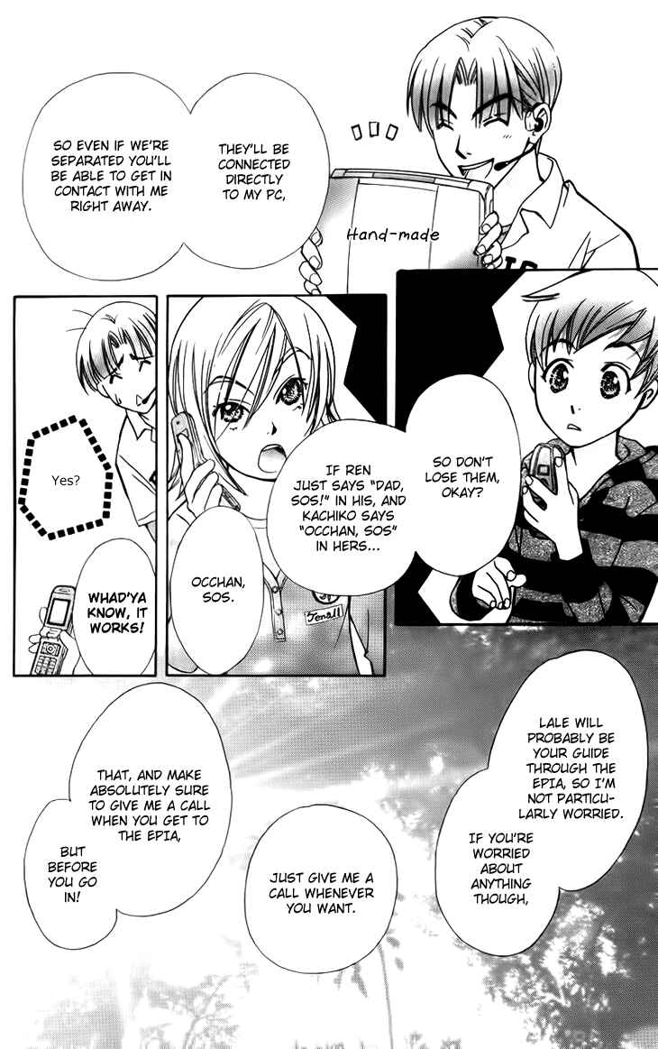 Page 20 Chapter 43 Boku wo Tsutsumu Tsuki no Hikari