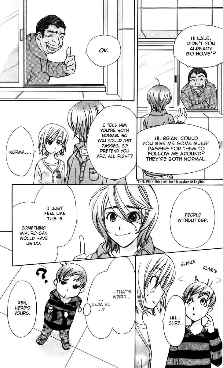 Page 33 Chapter 43 Boku wo Tsutsumu Tsuki no Hikari