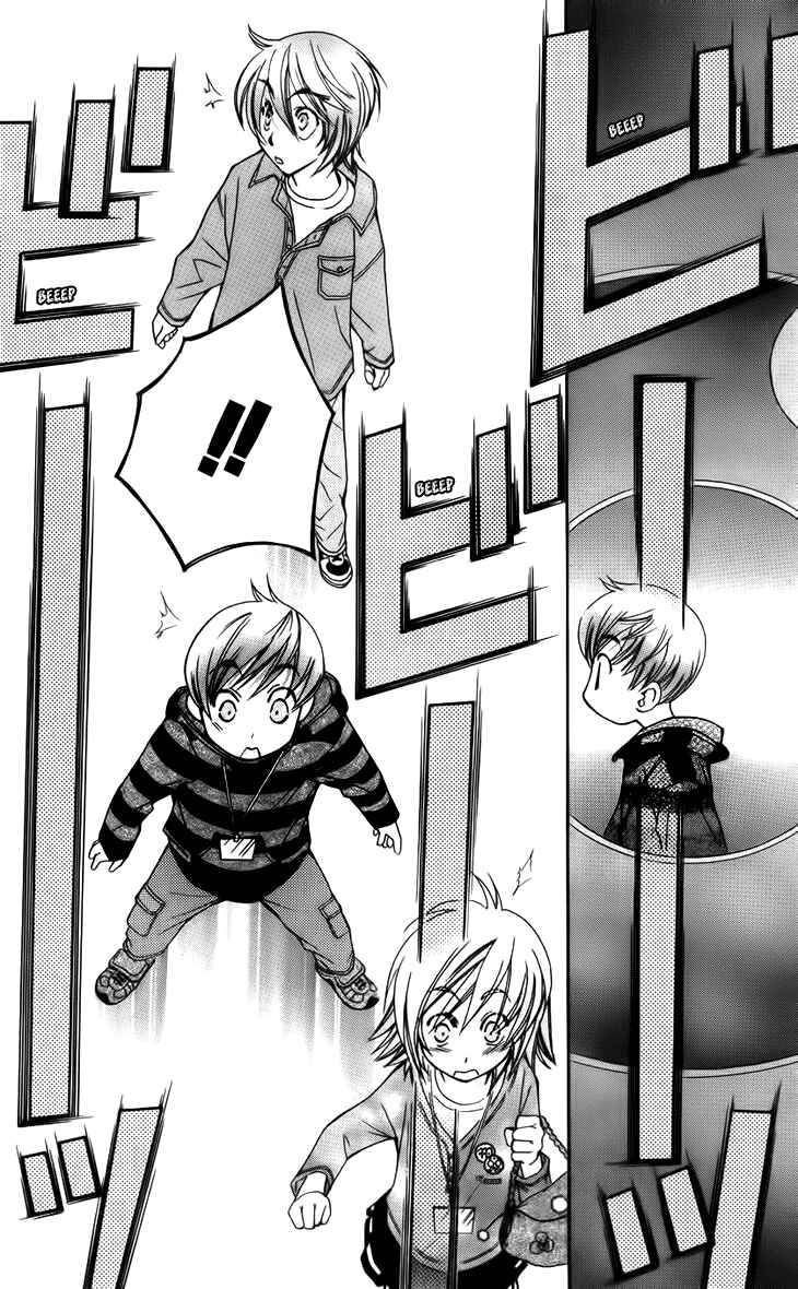Page 37 Chapter 43 Boku wo Tsutsumu Tsuki no Hikari