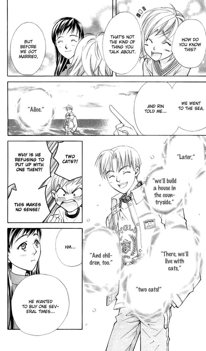 Page 15 Chapter 10 Boku wo Tsutsumu Tsuki no Hikari