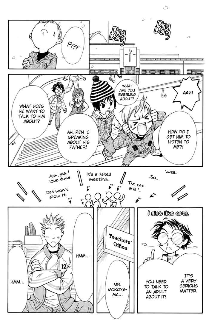Page 17 Chapter 10 Boku wo Tsutsumu Tsuki no Hikari