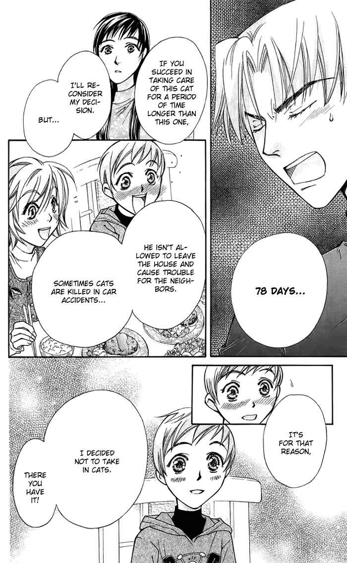 Page 24 Chapter 10 Boku wo Tsutsumu Tsuki no Hikari