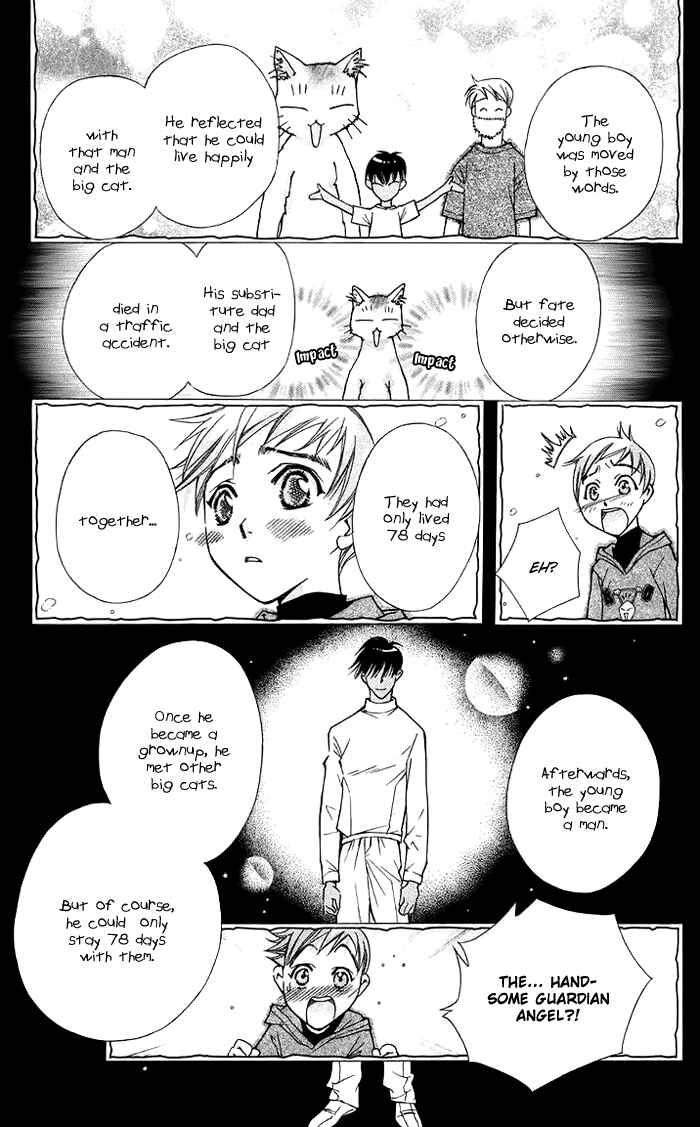 Page 31 Chapter 10 Boku wo Tsutsumu Tsuki no Hikari
