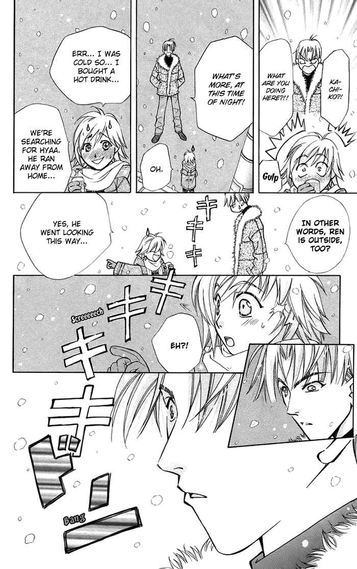 Page 43 Chapter 10 Boku wo Tsutsumu Tsuki no Hikari