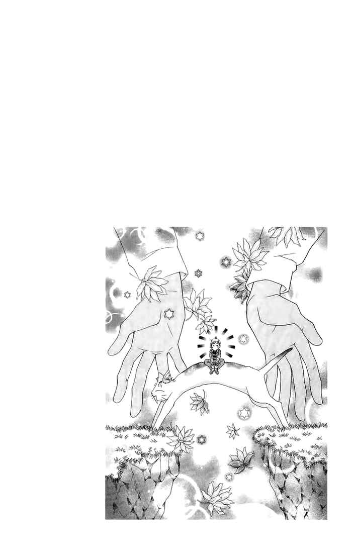 Page 56 Chapter 10 Boku wo Tsutsumu Tsuki no Hikari