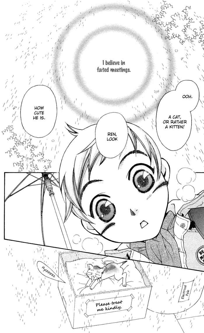 Page 6 Chapter 10 Boku wo Tsutsumu Tsuki no Hikari
