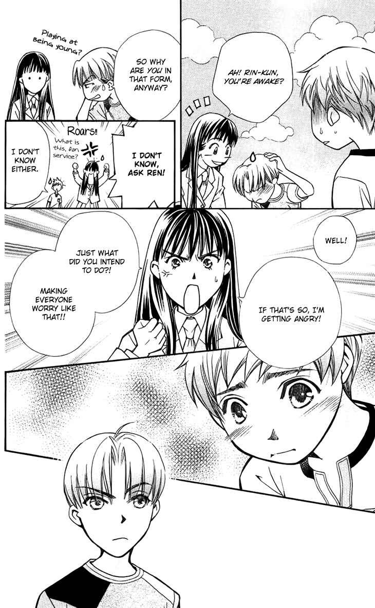 Page 12 Chapter 36 Boku wo Tsutsumu Tsuki no Hikari