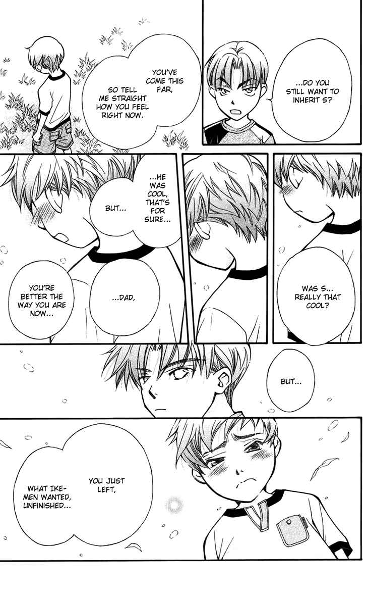 Page 13 Chapter 36 Boku wo Tsutsumu Tsuki no Hikari