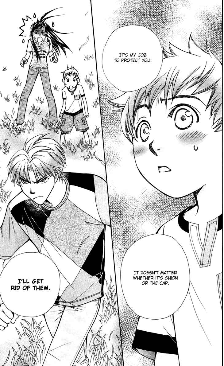 Page 17 Chapter 36 Boku wo Tsutsumu Tsuki no Hikari