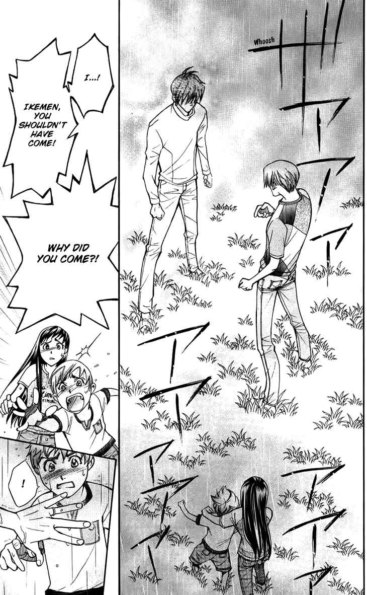 Page 21 Chapter 36 Boku wo Tsutsumu Tsuki no Hikari