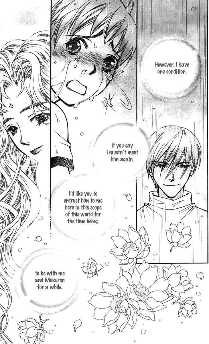 Page 33 Chapter 36 Boku wo Tsutsumu Tsuki no Hikari