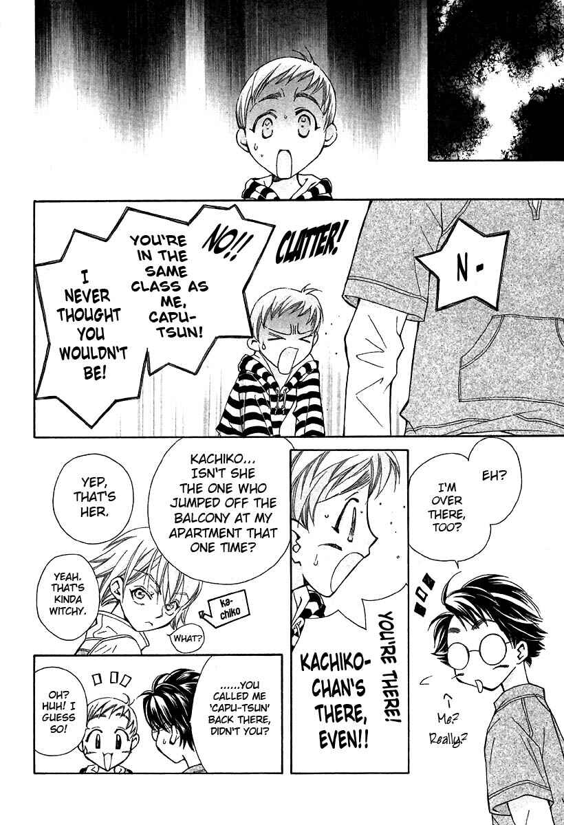 Page 10 Chapter 4 Boku wo Tsutsumu Tsuki no Hikari