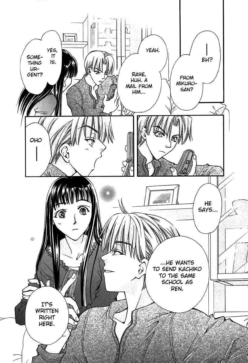Page 13 Chapter 4 Boku wo Tsutsumu Tsuki no Hikari