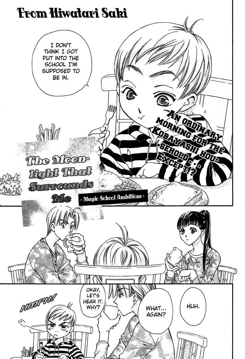 Page 3 Chapter 4 Boku wo Tsutsumu Tsuki no Hikari