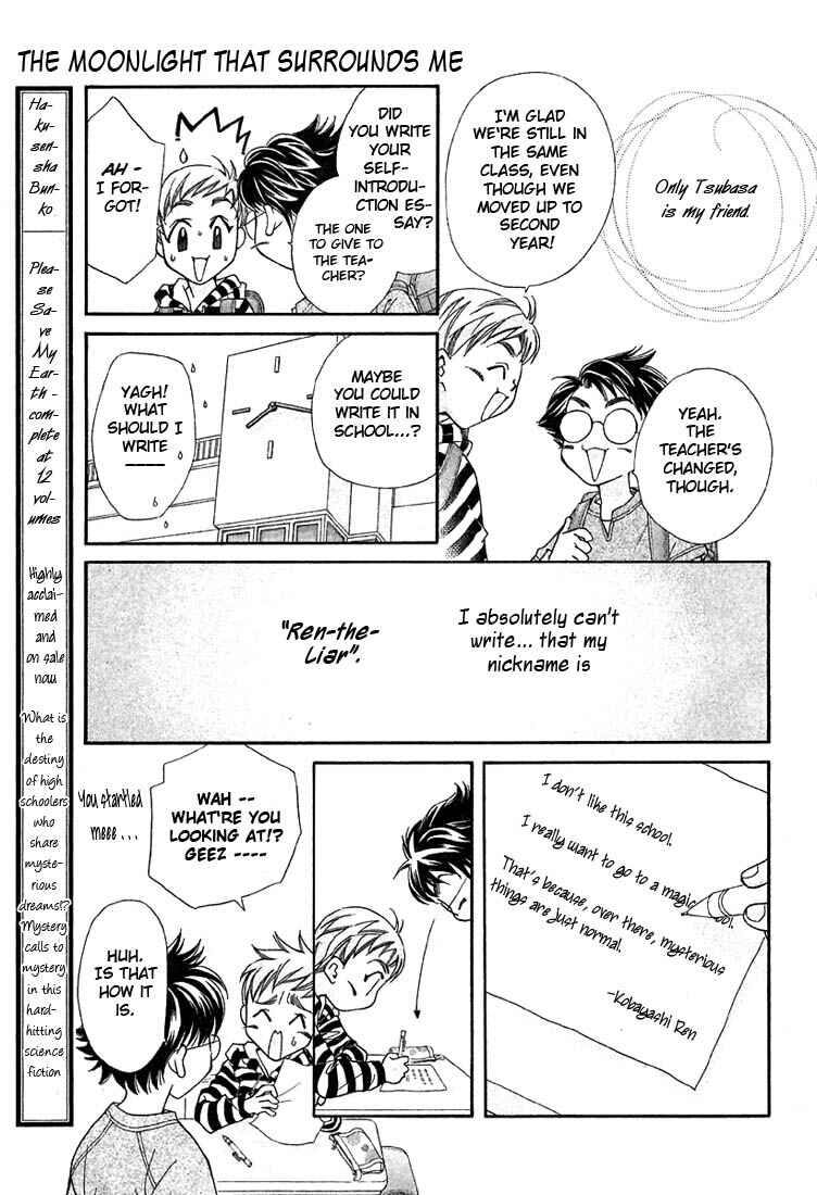Page 7 Chapter 4 Boku wo Tsutsumu Tsuki no Hikari