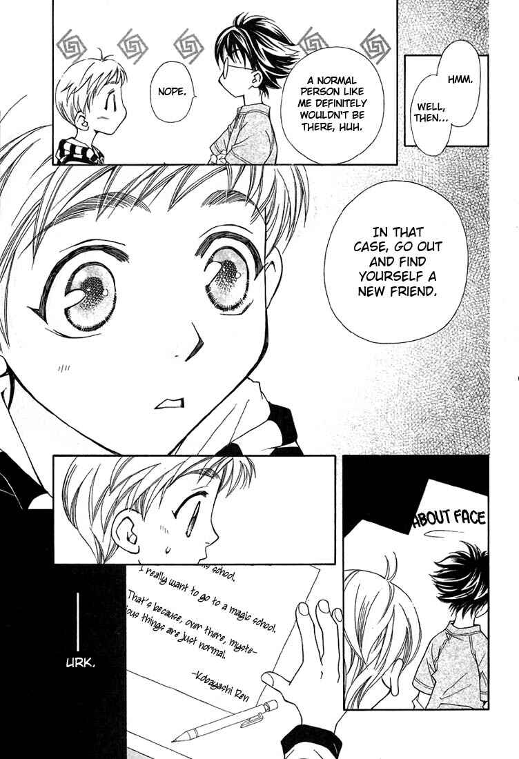 Page 9 Chapter 4 Boku wo Tsutsumu Tsuki no Hikari