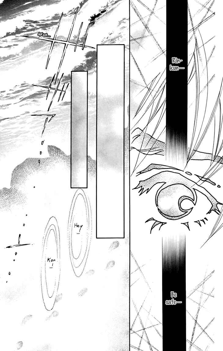 Page 15 Chapter 68 Boku wo Tsutsumu Tsuki no Hikari