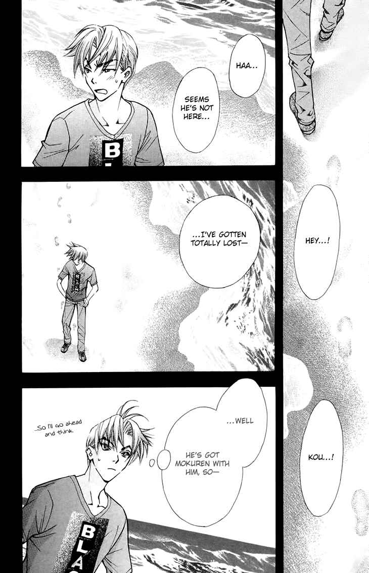 Page 16 Chapter 68 Boku wo Tsutsumu Tsuki no Hikari