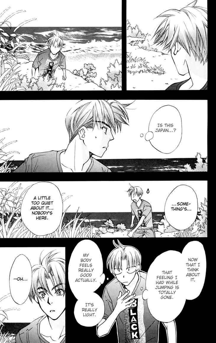 Page 17 Chapter 68 Boku wo Tsutsumu Tsuki no Hikari