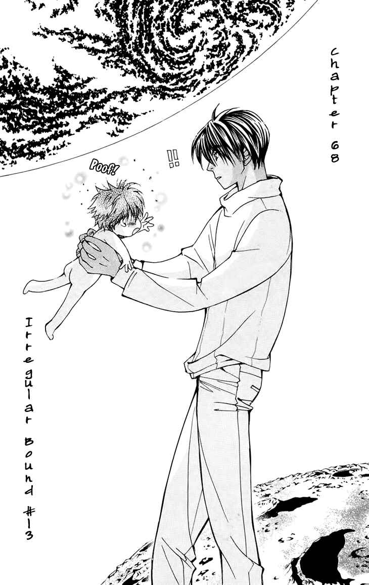 Page 5 Chapter 68 Boku wo Tsutsumu Tsuki no Hikari