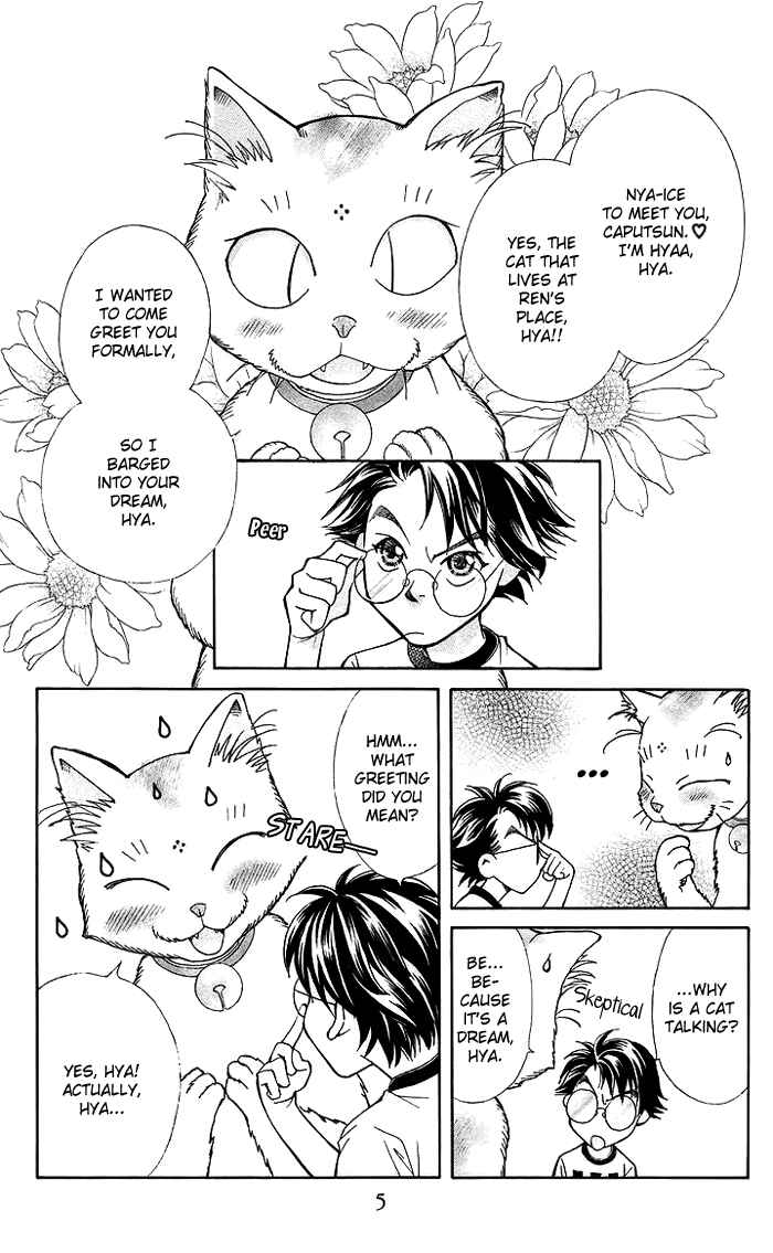 Page 12 Chapter 13 Boku wo Tsutsumu Tsuki no Hikari