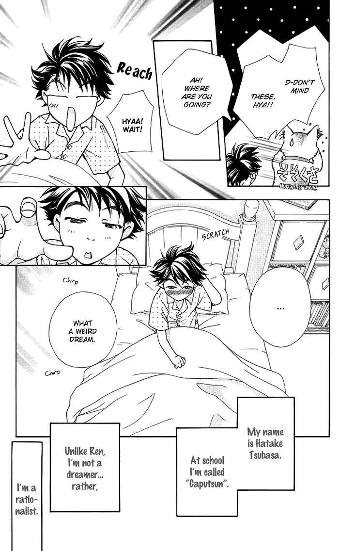 Page 14 Chapter 13 Boku wo Tsutsumu Tsuki no Hikari
