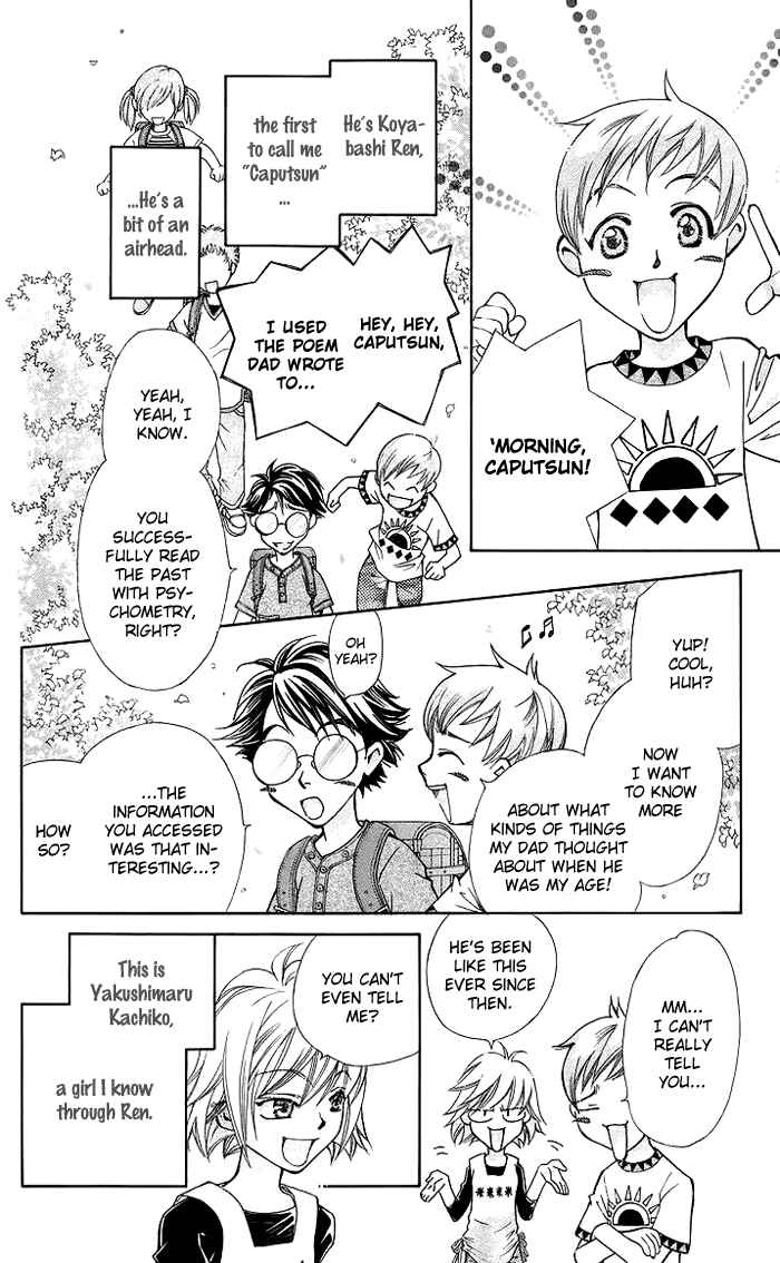 Page 15 Chapter 13 Boku wo Tsutsumu Tsuki no Hikari