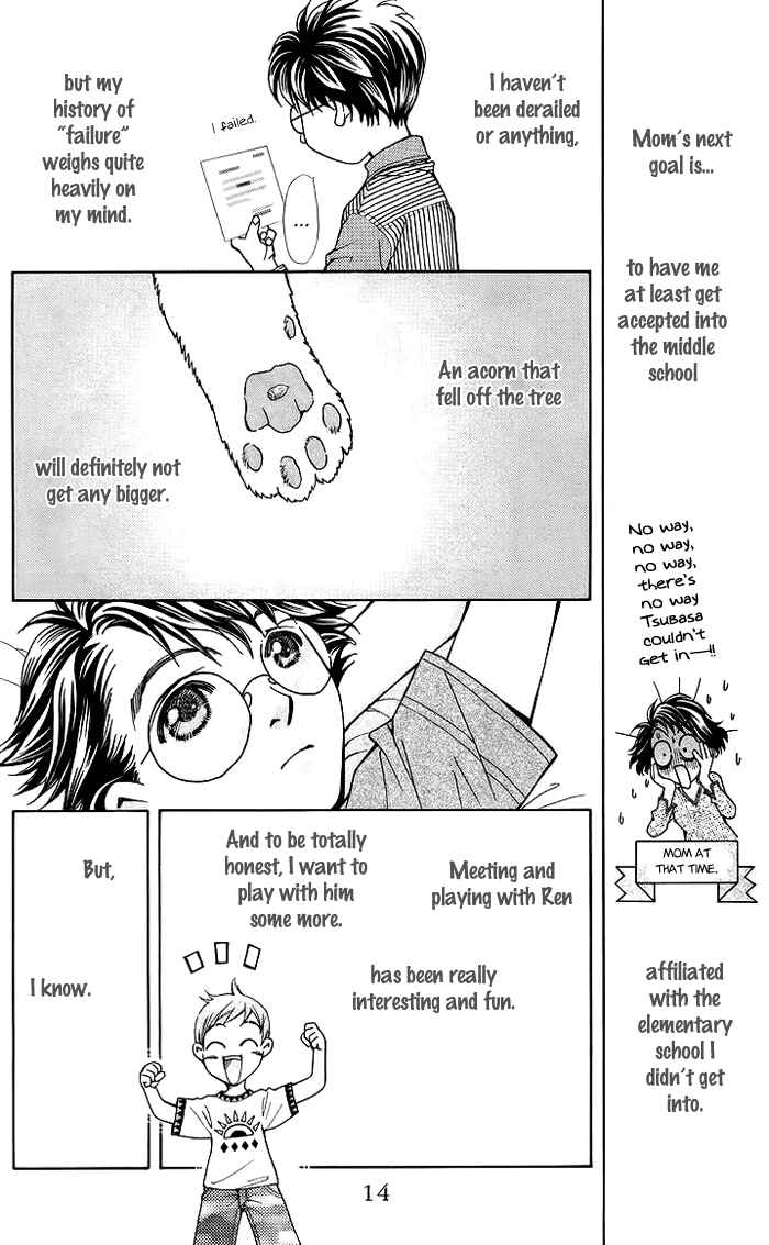 Page 21 Chapter 13 Boku wo Tsutsumu Tsuki no Hikari
