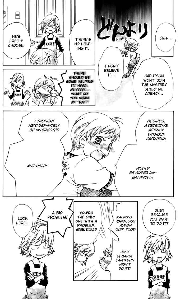 Page 23 Chapter 13 Boku wo Tsutsumu Tsuki no Hikari