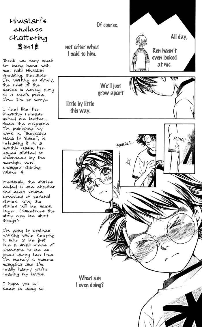 Page 32 Chapter 13 Boku wo Tsutsumu Tsuki no Hikari