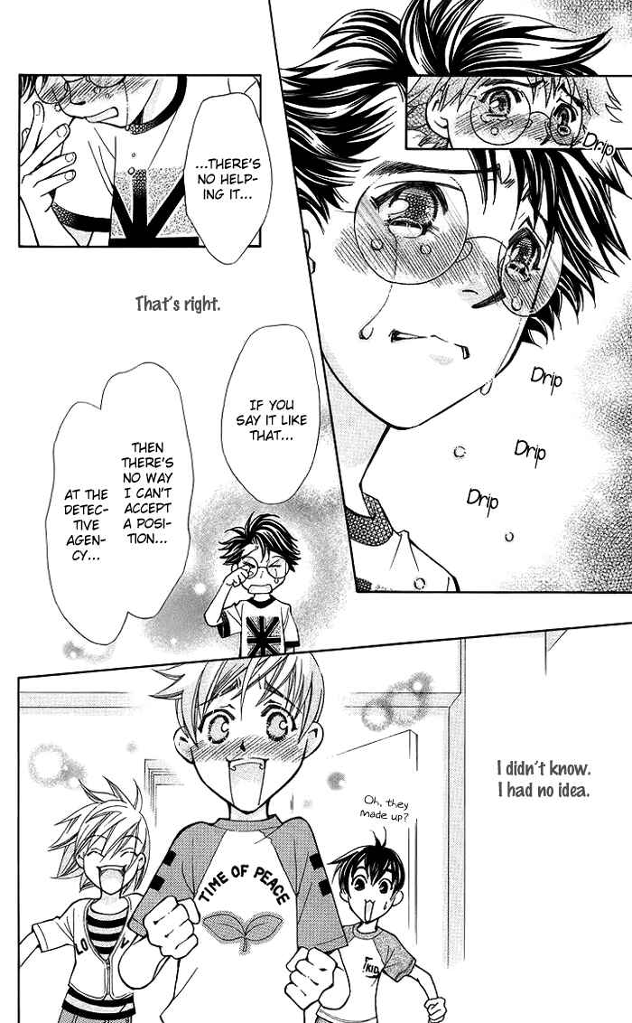 Page 45 Chapter 13 Boku wo Tsutsumu Tsuki no Hikari