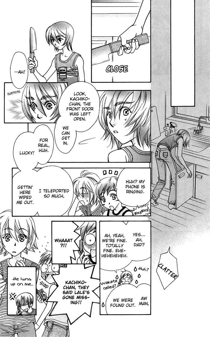 Page 10 Chapter 16 Boku wo Tsutsumu Tsuki no Hikari