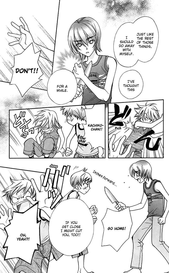 Page 14 Chapter 16 Boku wo Tsutsumu Tsuki no Hikari