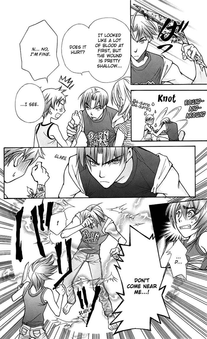 Page 17 Chapter 16 Boku wo Tsutsumu Tsuki no Hikari