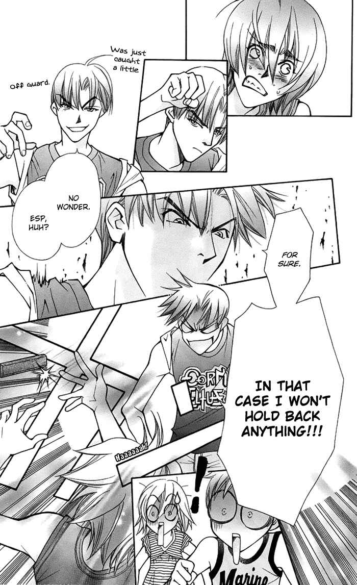 Page 18 Chapter 16 Boku wo Tsutsumu Tsuki no Hikari