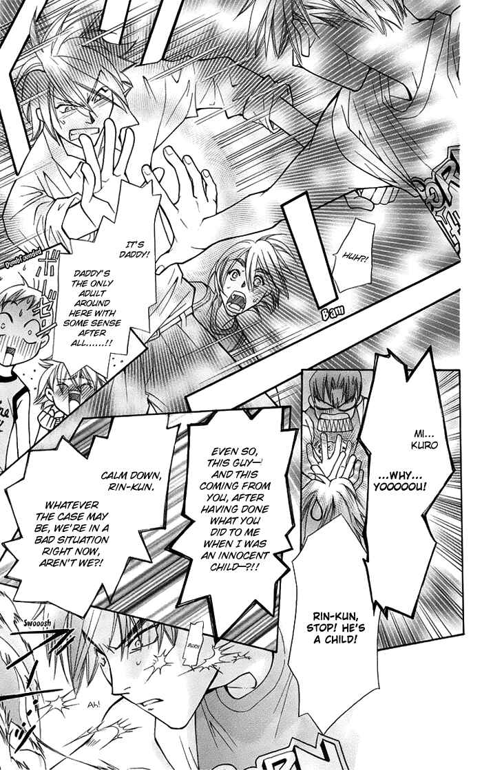 Page 20 Chapter 16 Boku wo Tsutsumu Tsuki no Hikari